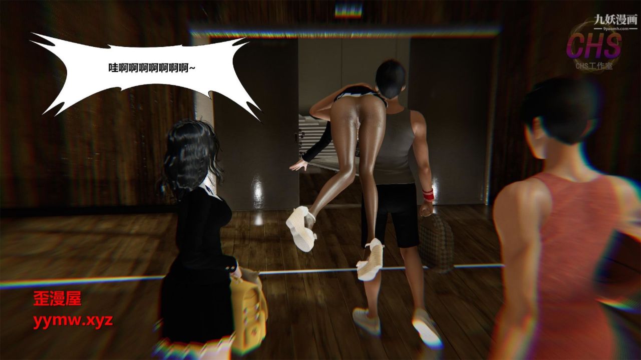 再见青春[3D]第04话