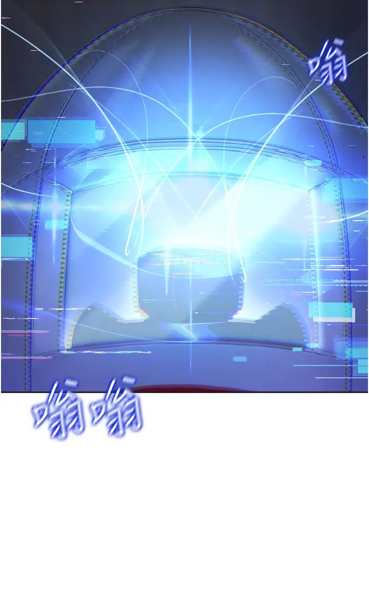 穿入VR成为性域猎人第4话-李镇宇玩傢，欢迎回来