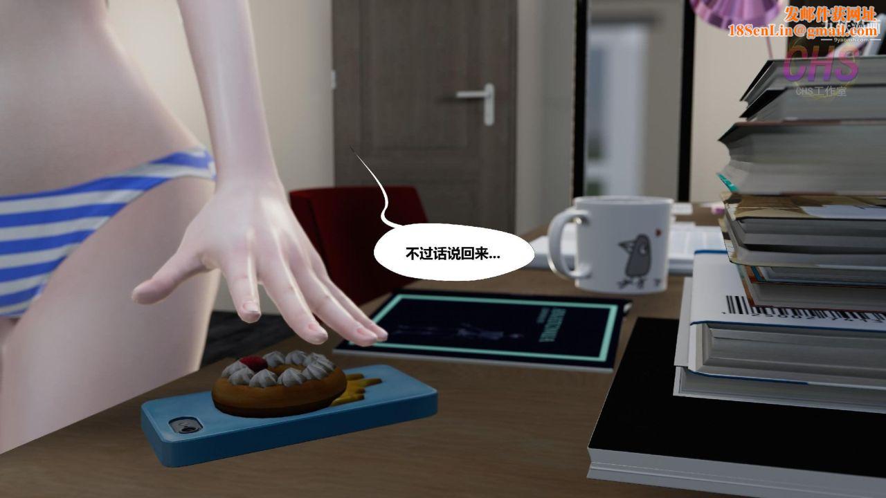 再见青春[3D]第05话