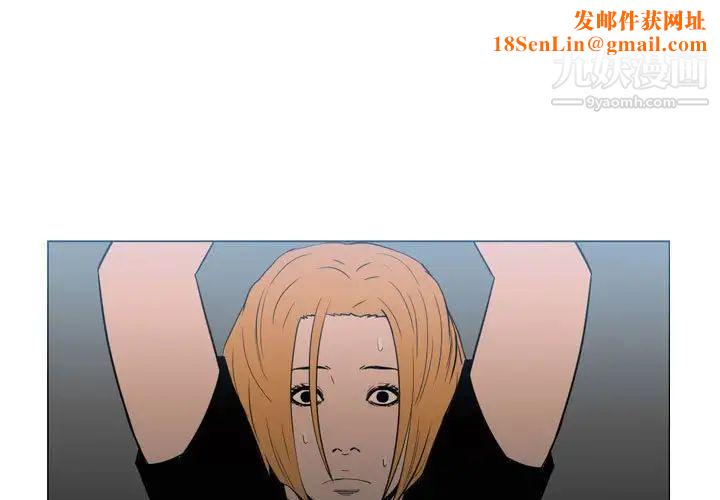 恶劣时代第71话