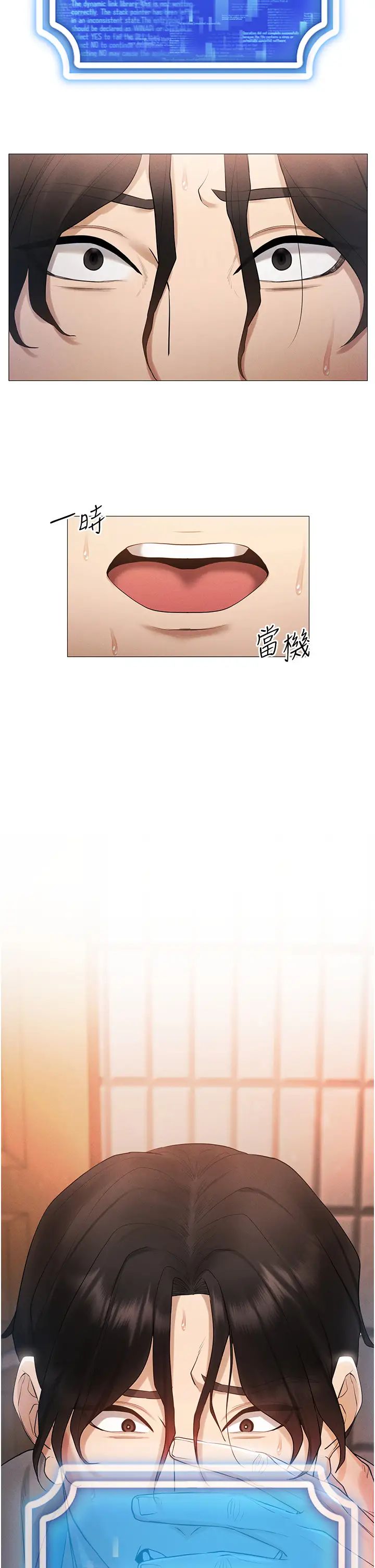 穿入VR成为性域猎人第4话-李镇宇玩傢，欢迎回来