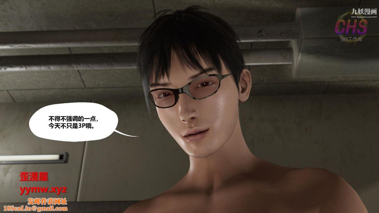 再见青春[3D]第05话