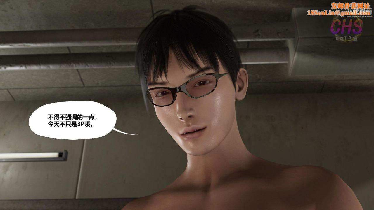 再见青春[3D]第06话