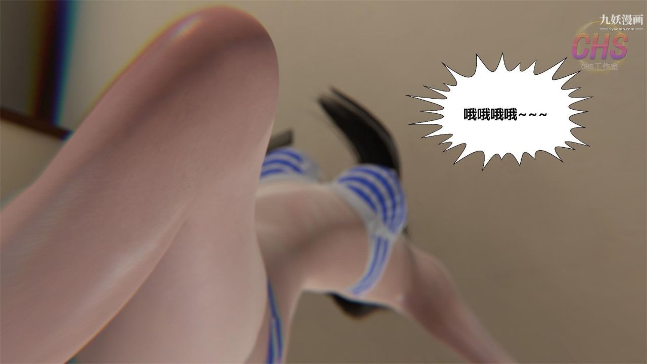 再见青春[3D]第07话