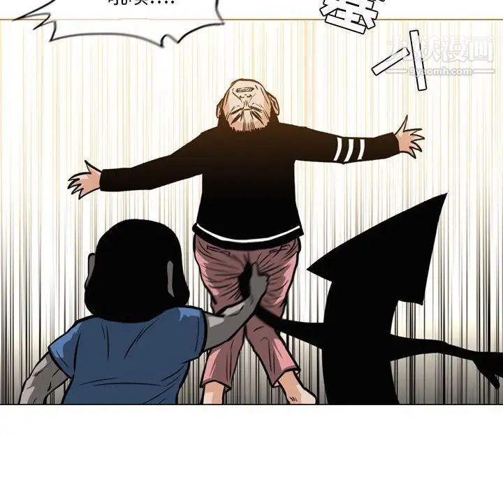 恶劣时代第71话