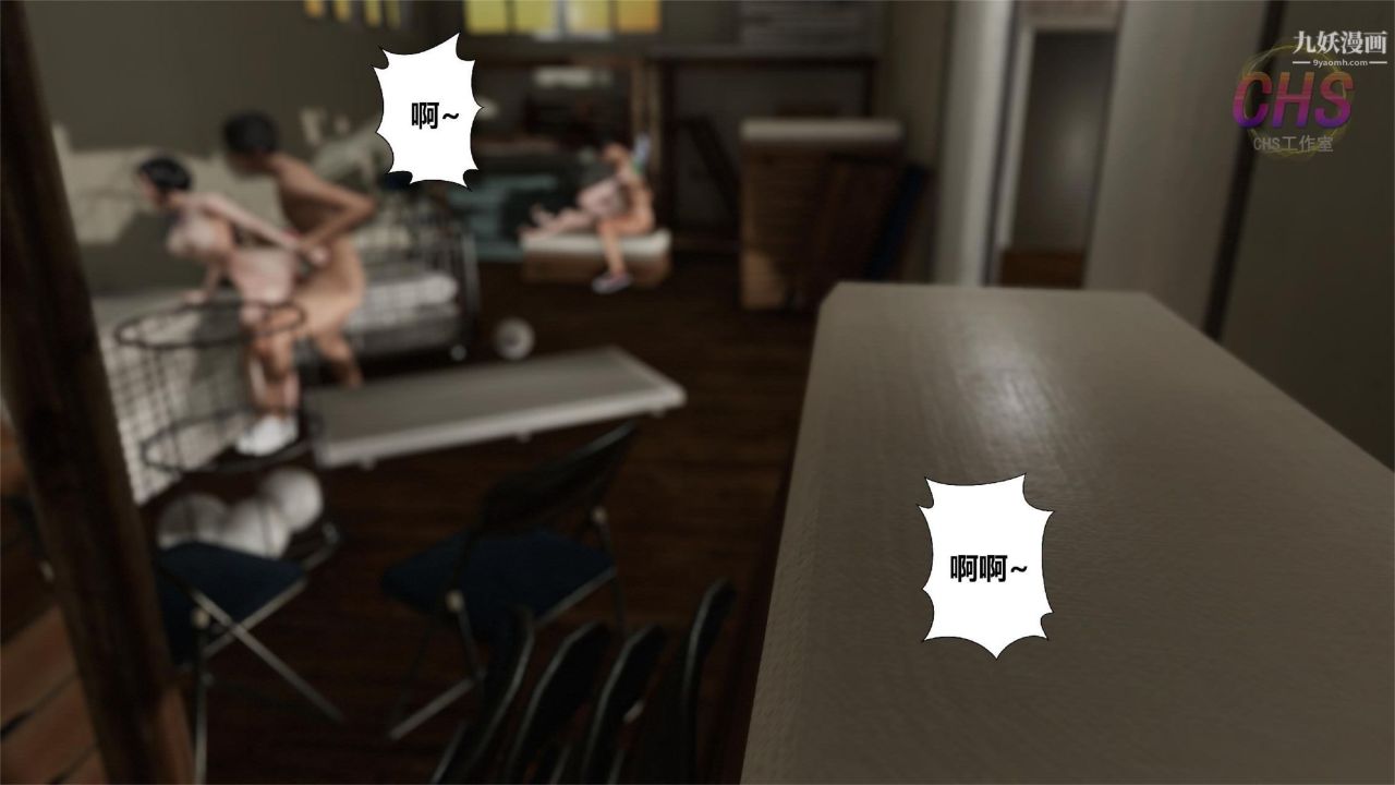 再见青春[3D]第08话