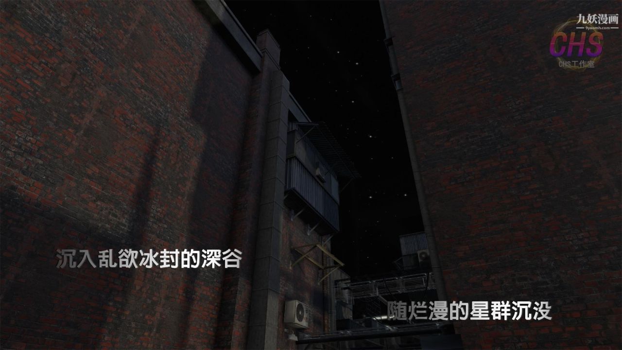 再见青春[3D]第08话