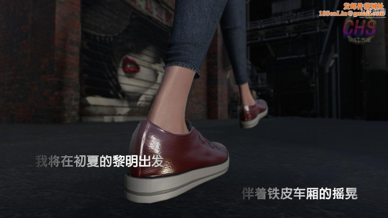 再见青春[3D]第08话