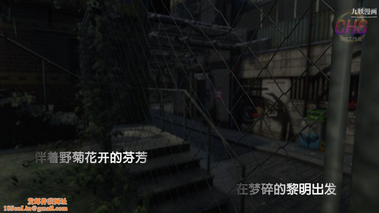 再见青春[3D]第08话