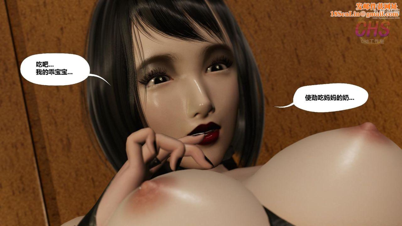 再见青春[3D]第09话