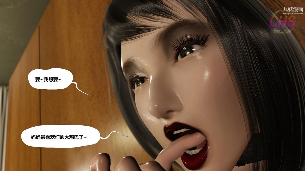 再见青春[3D]第09话