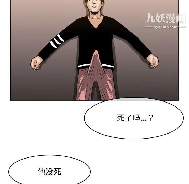 恶劣时代第72话