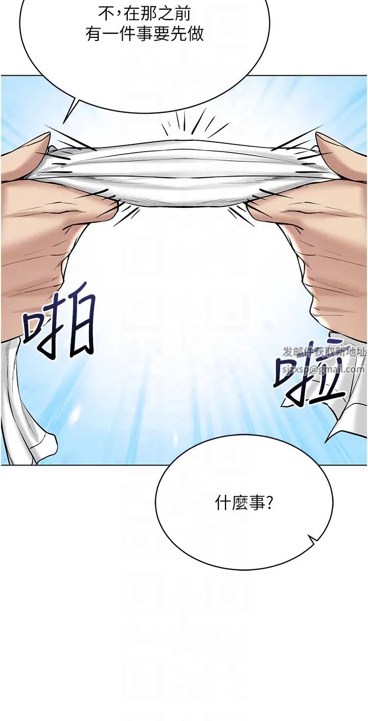 穿入VR成为性域猎人第8话-被主人玩弄到疯狂失禁