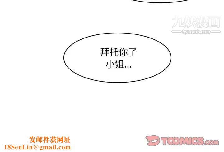 恶劣时代第72话