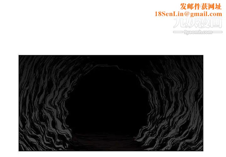 恶劣时代第73话