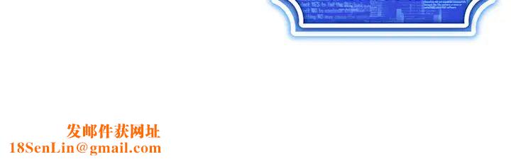 穿入VR成为性域猎人第8话-被主人玩弄到疯狂失禁