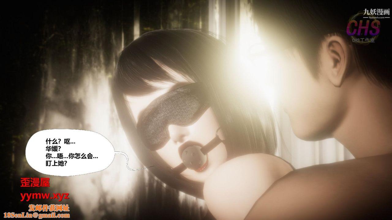 再见青春[3D]第10话