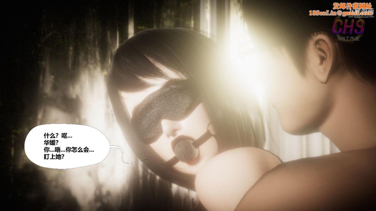 再见青春[3D]第11话