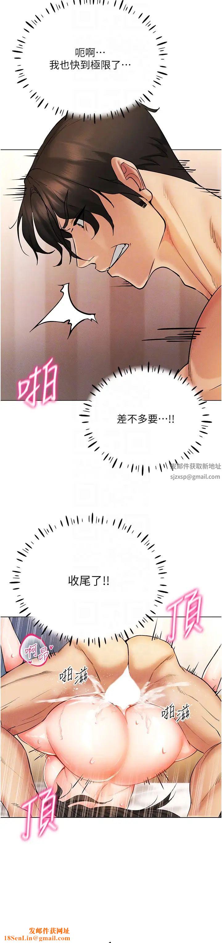 穿入VR成为性域猎人第9话-深喉咙aka真空高速吸吮机