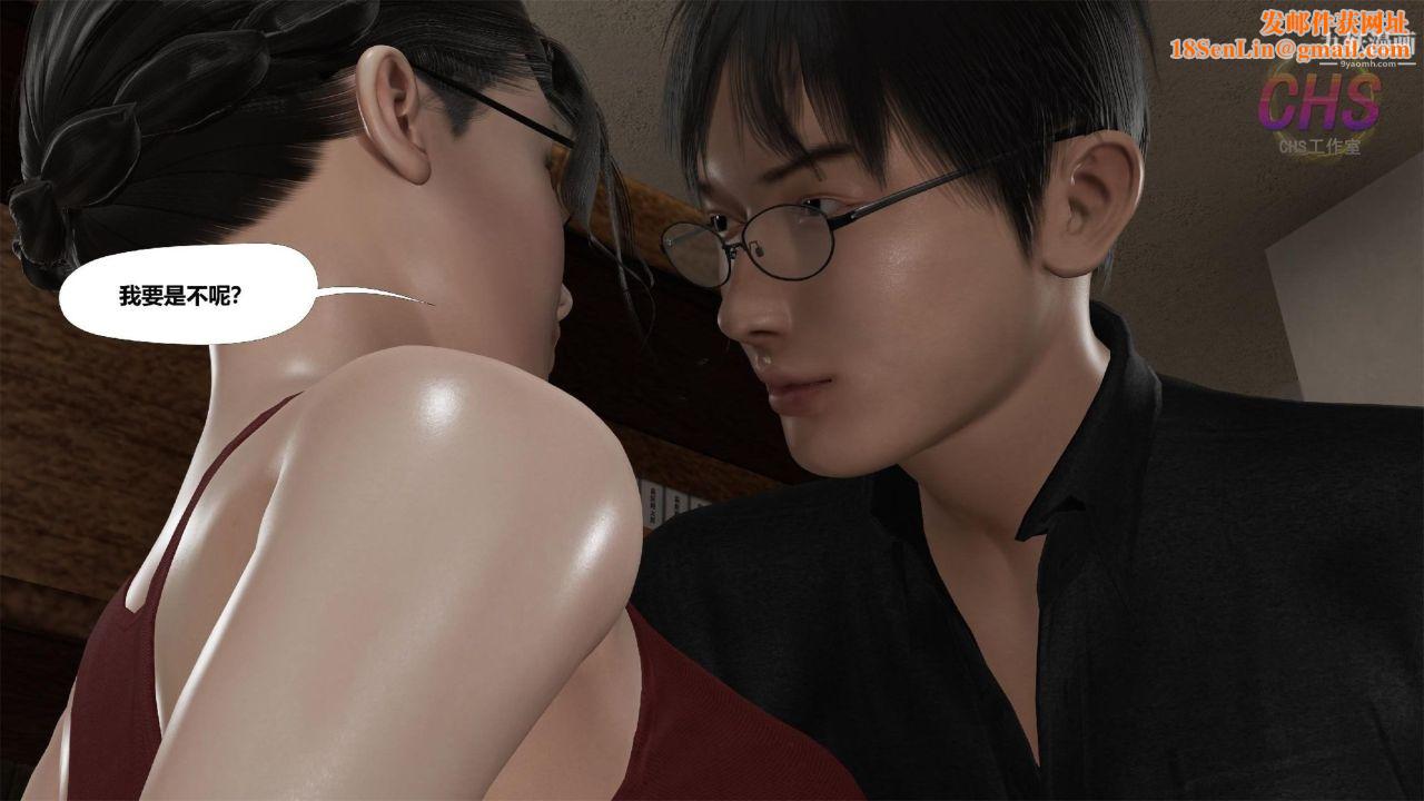 再见青春[3D]第12话