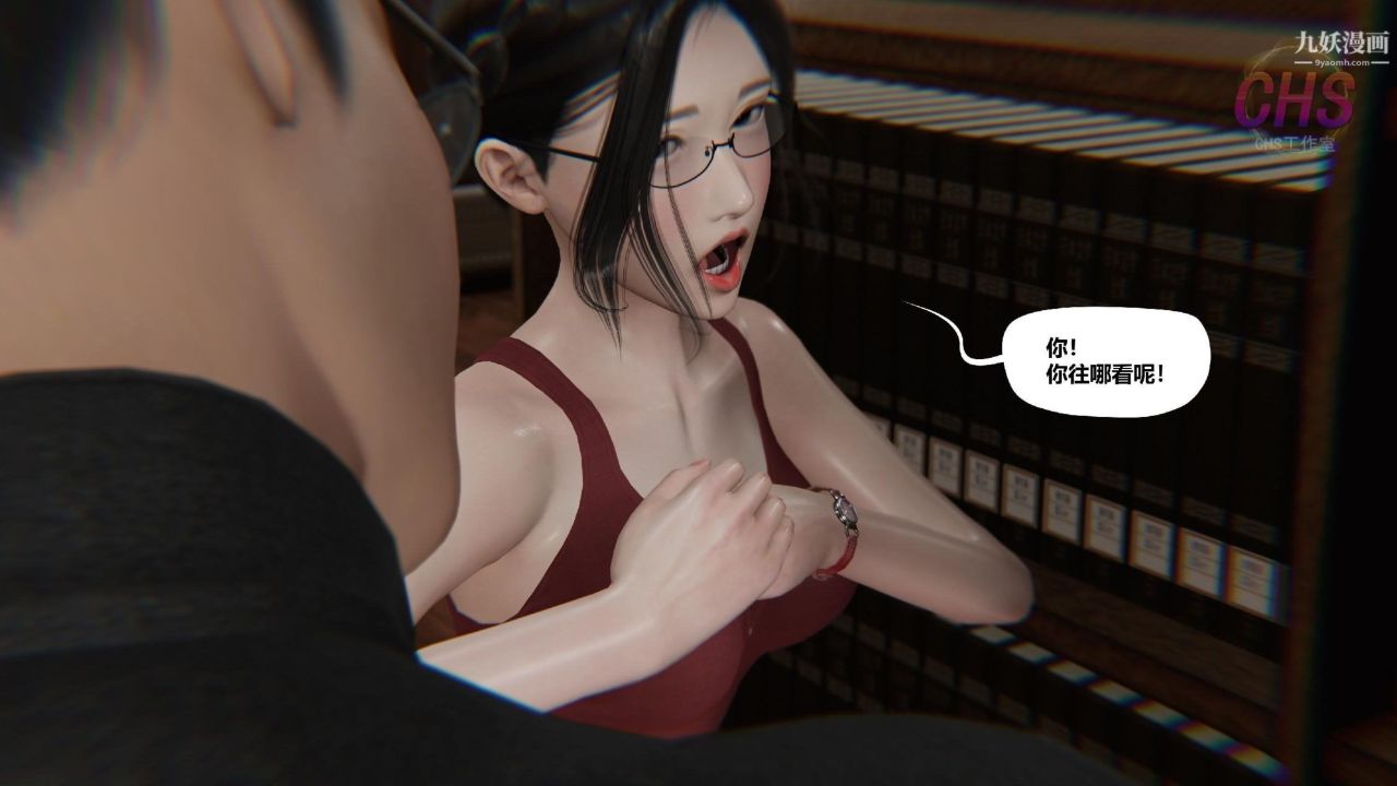 再见青春[3D]第12话