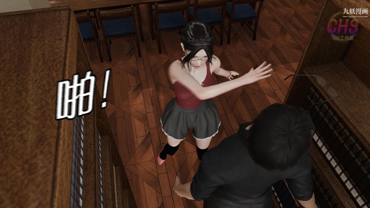 再见青春[3D]第12话