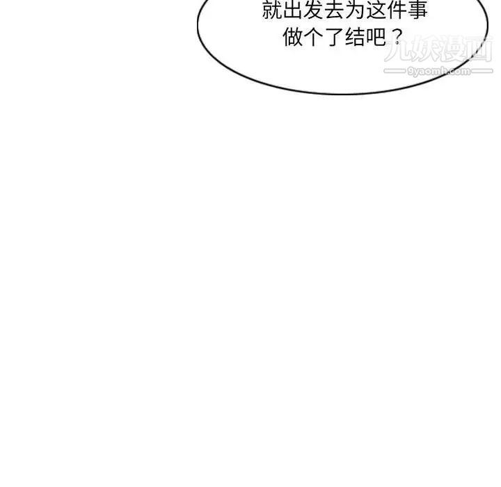 恶劣时代第73话