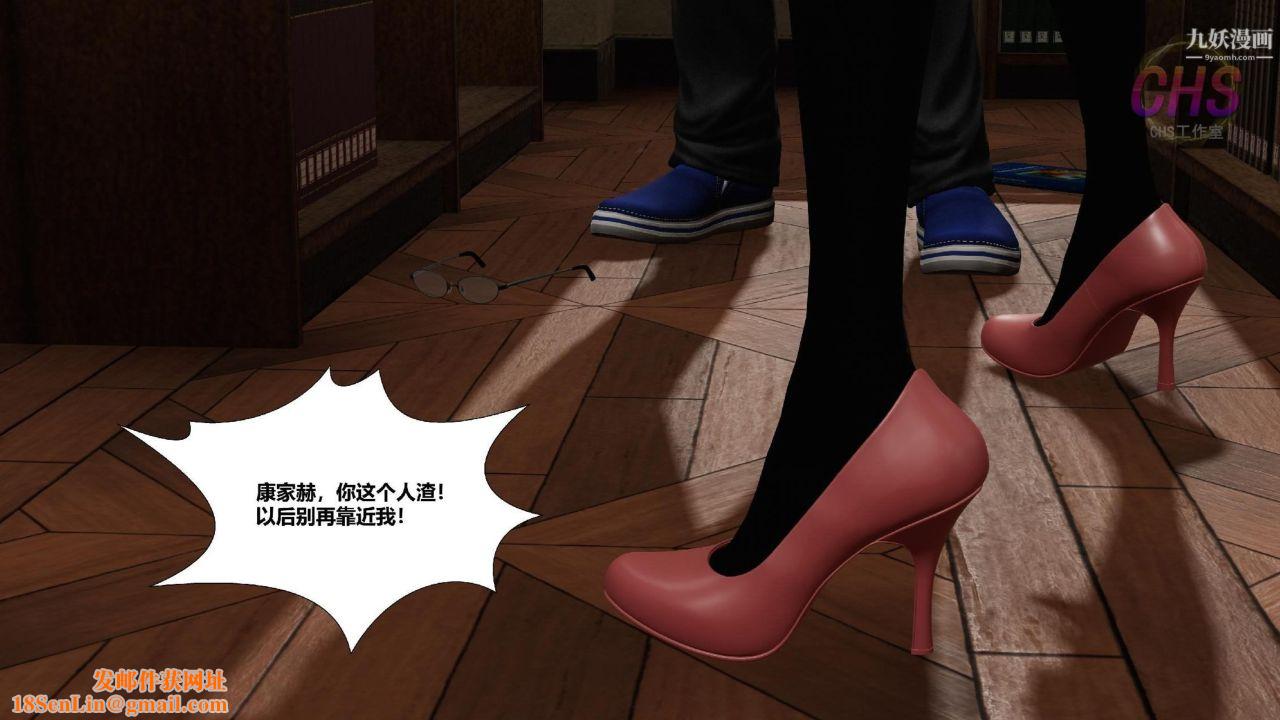 再见青春[3D]第12话