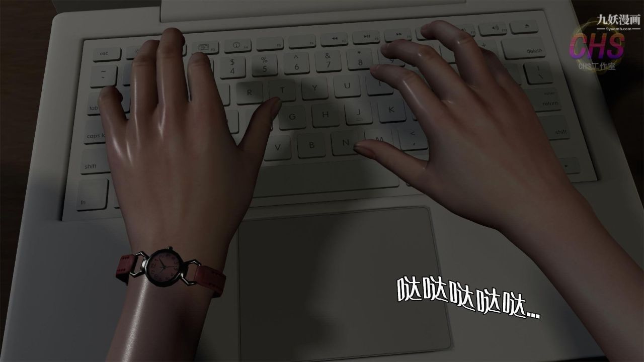 再见青春[3D]第13话