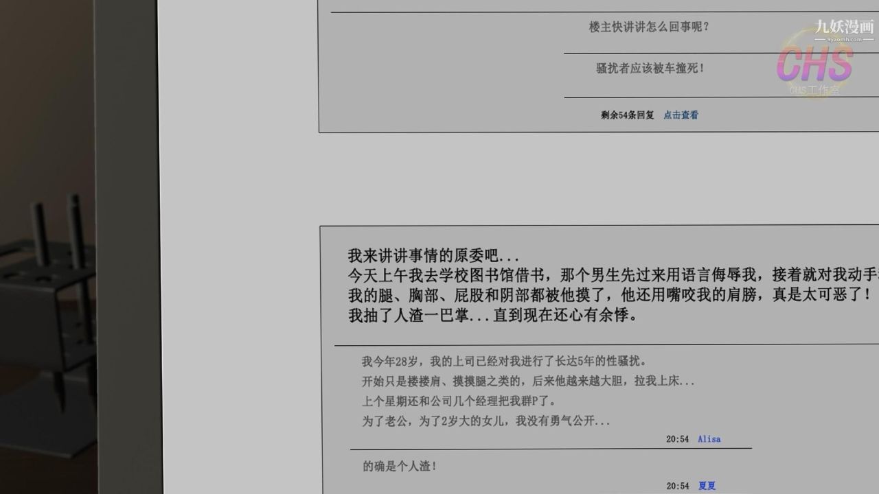 再见青春[3D]第13话