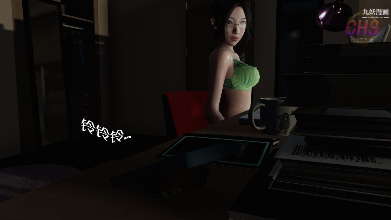 再见青春[3D]第13话