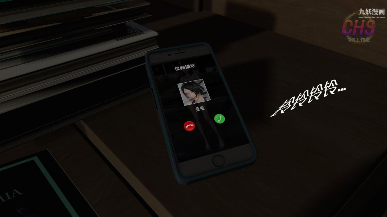 再见青春[3D]第13话