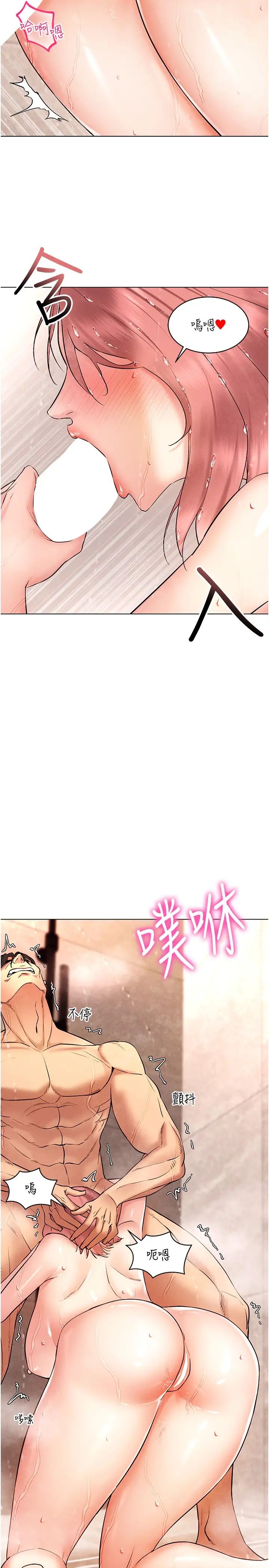 穿入VR成为性域猎人第11话-全射进来让我怀孕