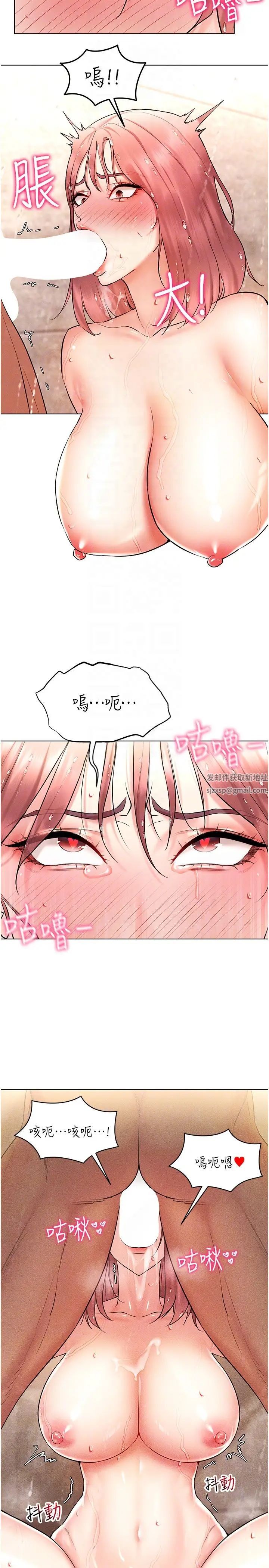 穿入VR成为性域猎人第11话-全射进来让我怀孕