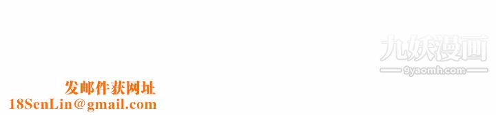 恶劣时代第73话