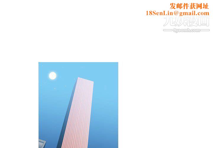 恶劣时代第74话