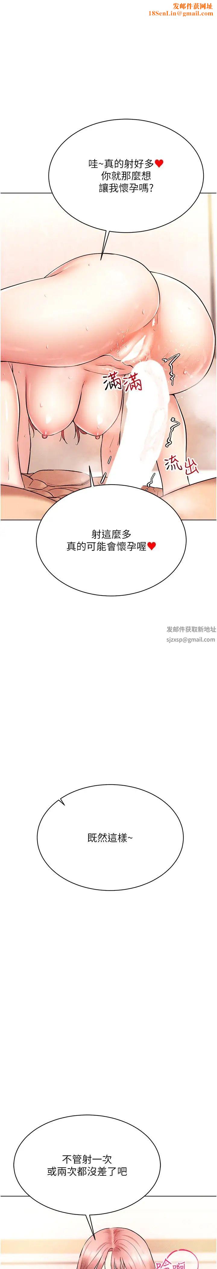 穿入VR成为性域猎人第12话-慾求不满的夜店妹