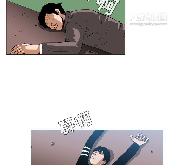 恶劣时代第74话