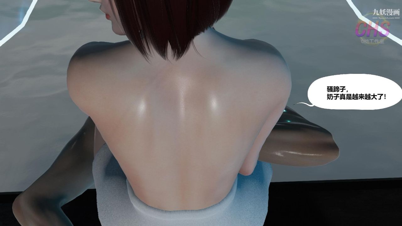 再见青春[3D]第14话