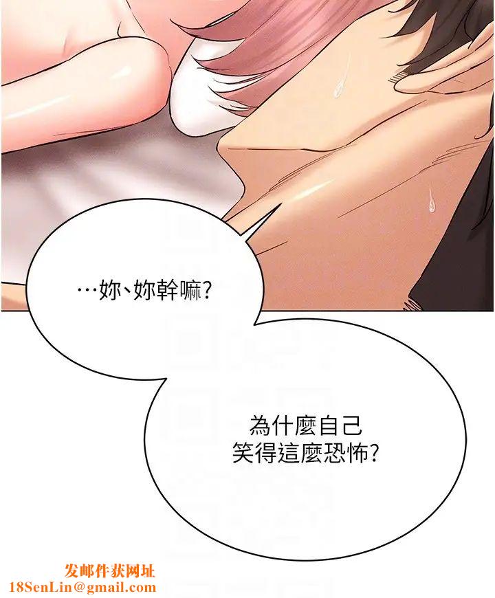 穿入VR成为性域猎人第12话-慾求不满的夜店妹