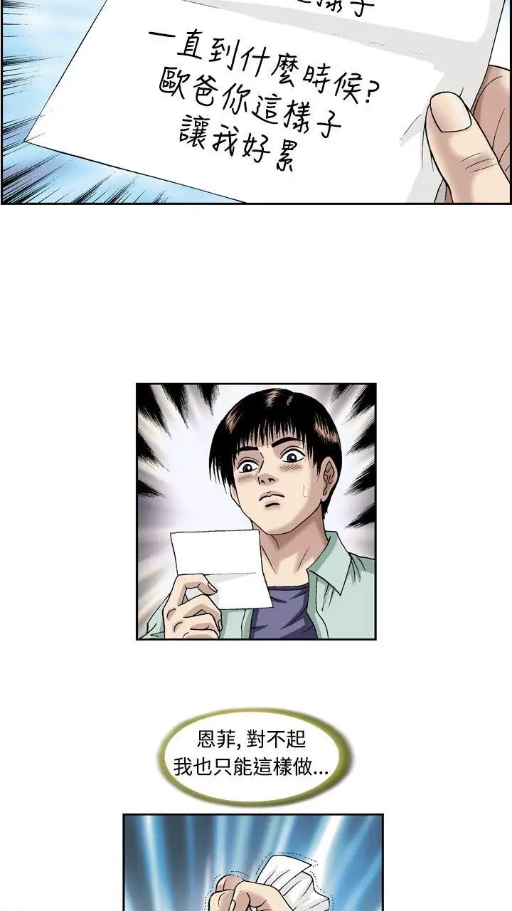 疗癒女孩第11话