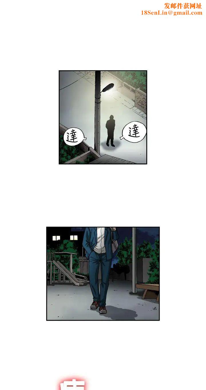 疗癒女孩第12话