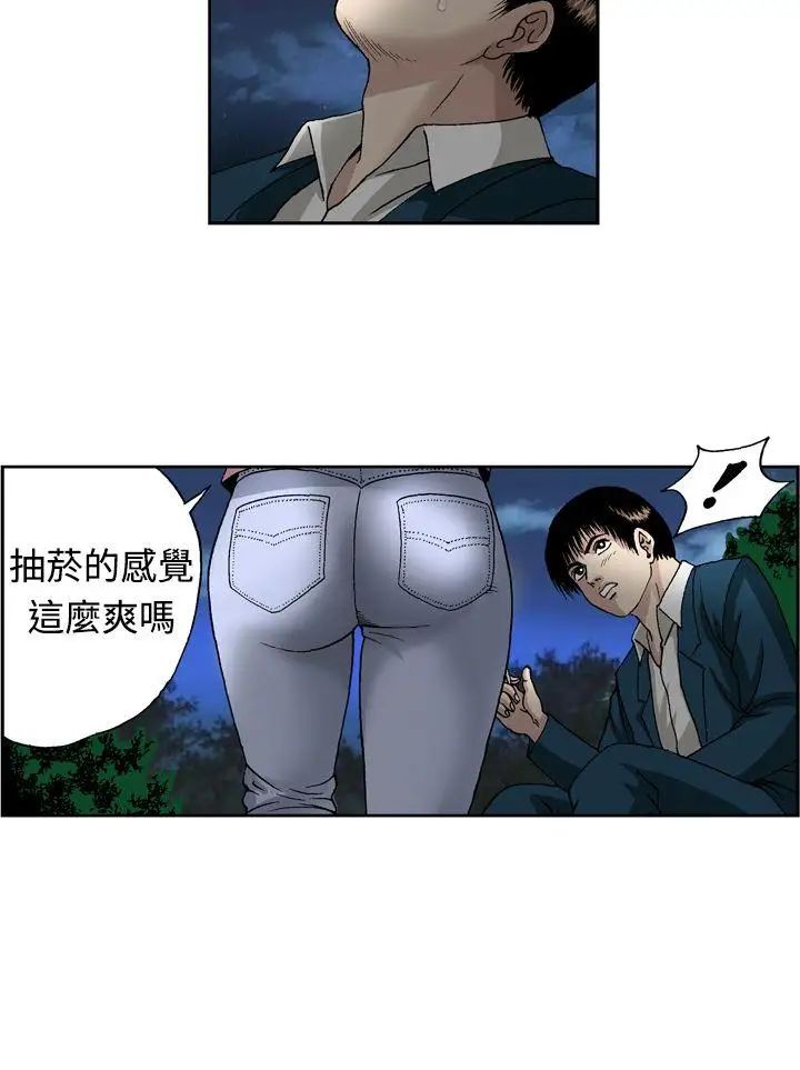 疗癒女孩第12话