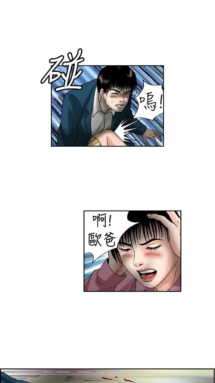 疗癒女孩第12话