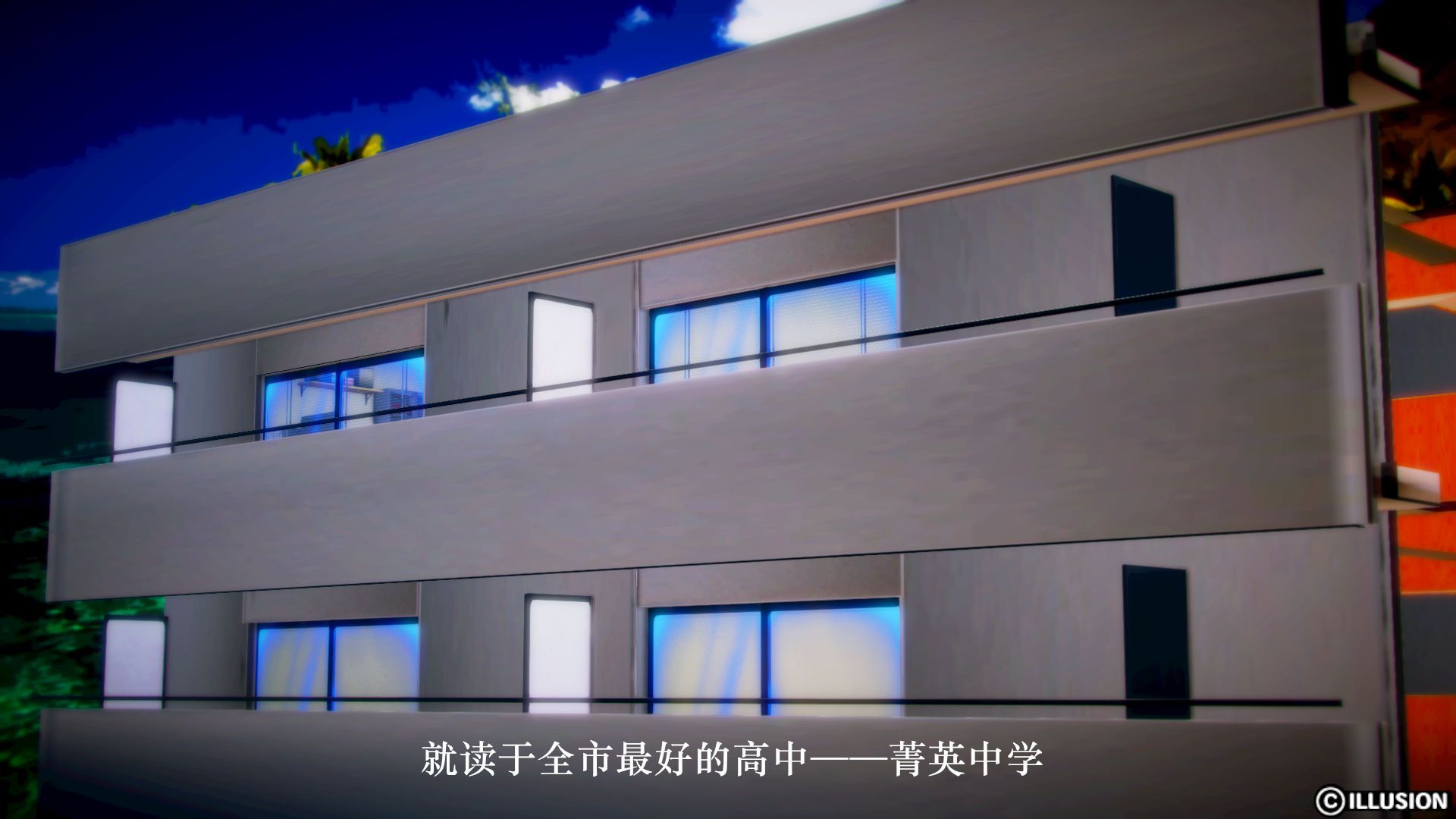 [3D]学院迷情第01话