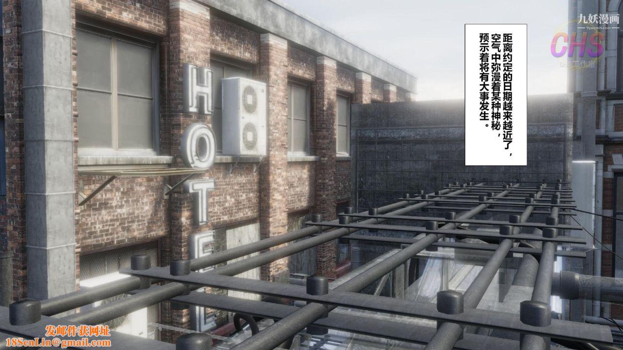 再见青春[3D]第14话