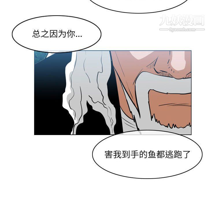 恶劣时代第74话