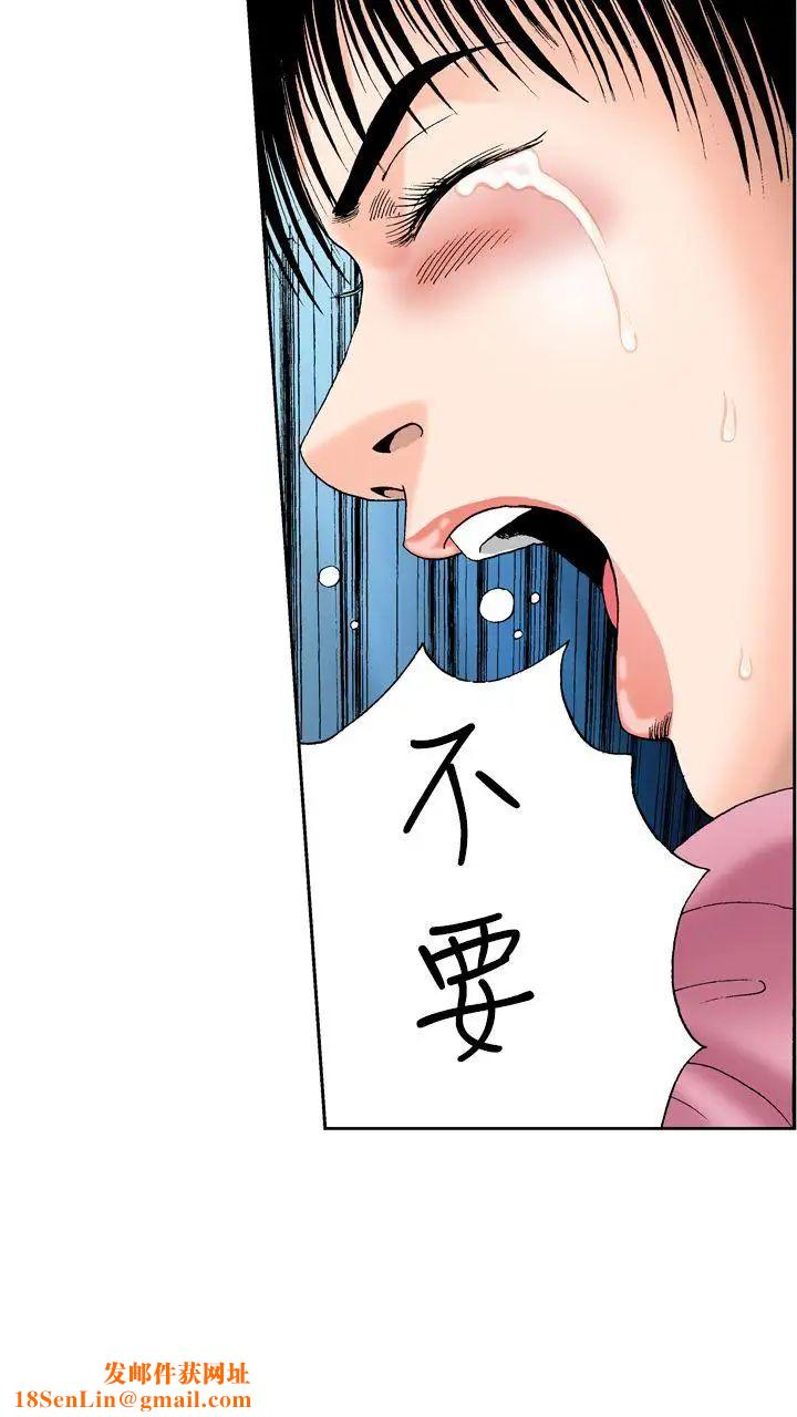 疗癒女孩第12话