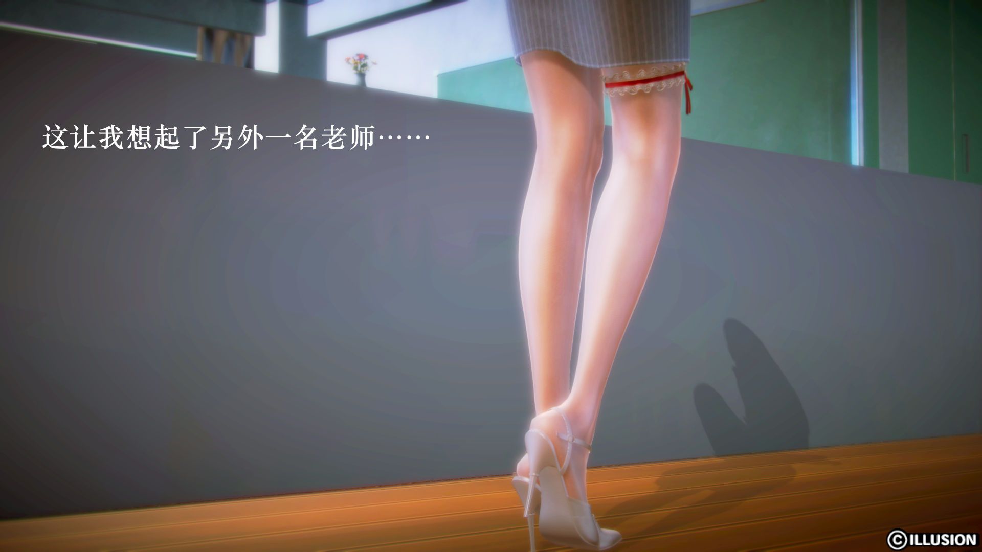 [3D]学院迷情第01话