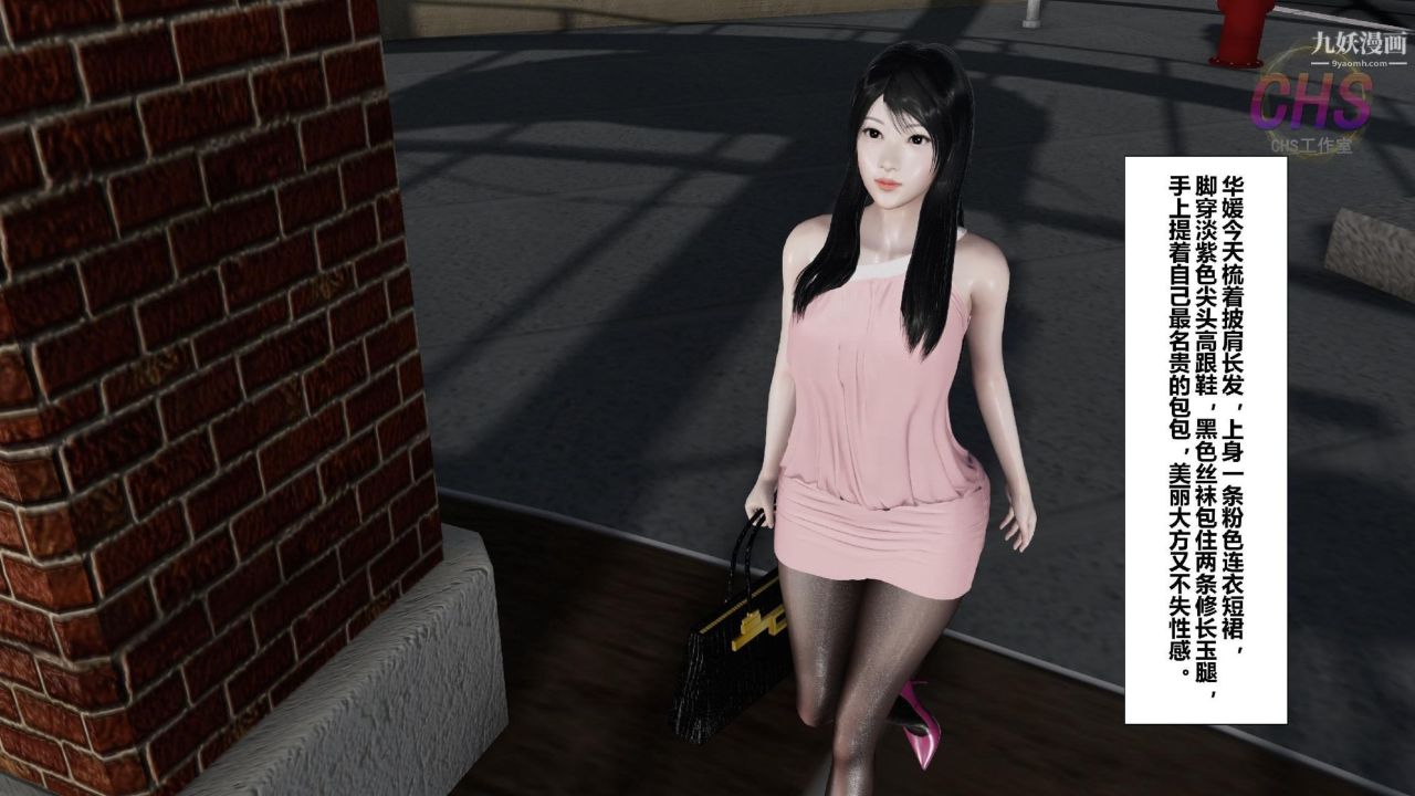 再见青春[3D]第15话